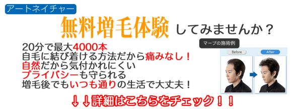 体験